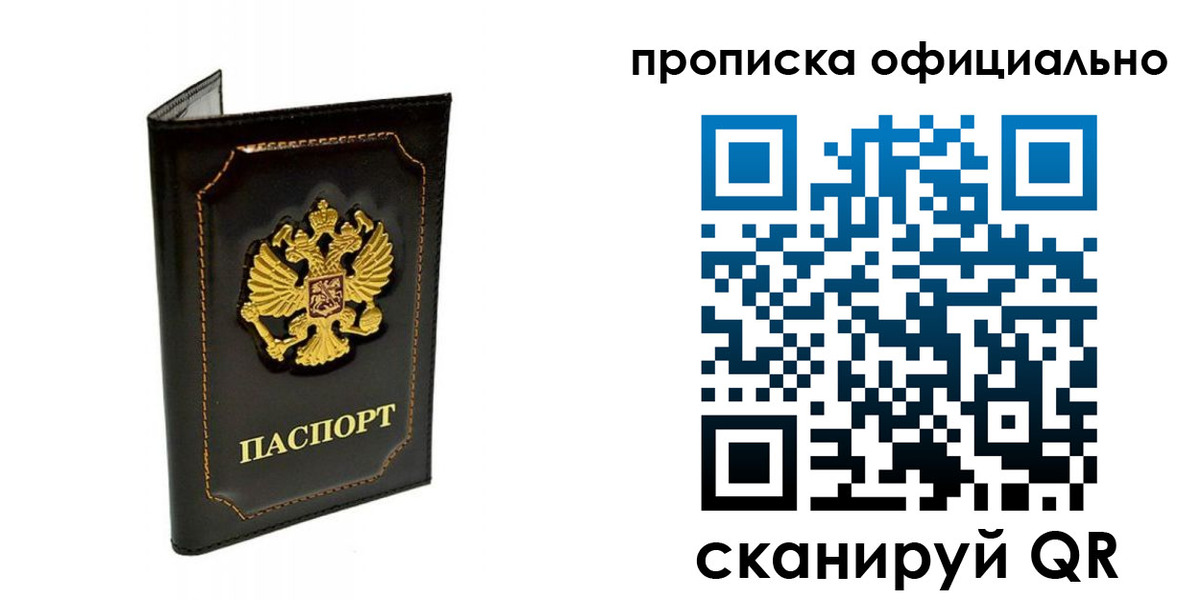 прописка поиск в Мамадыше