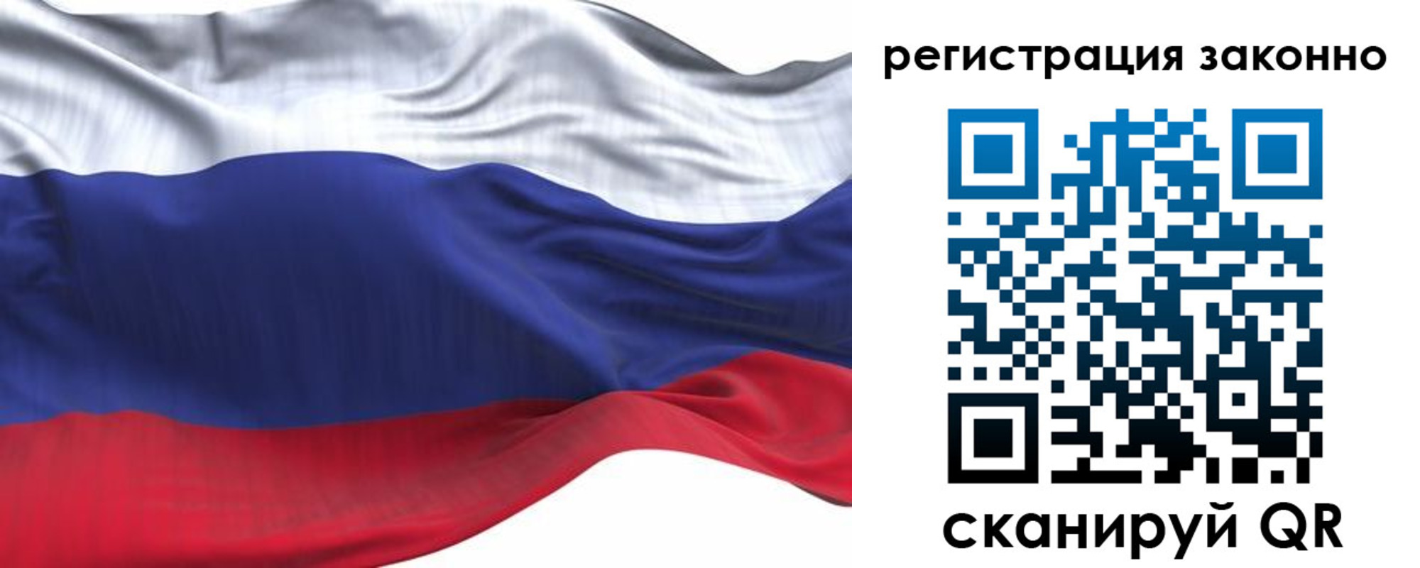 временная регистрация для всех в Мамадыше