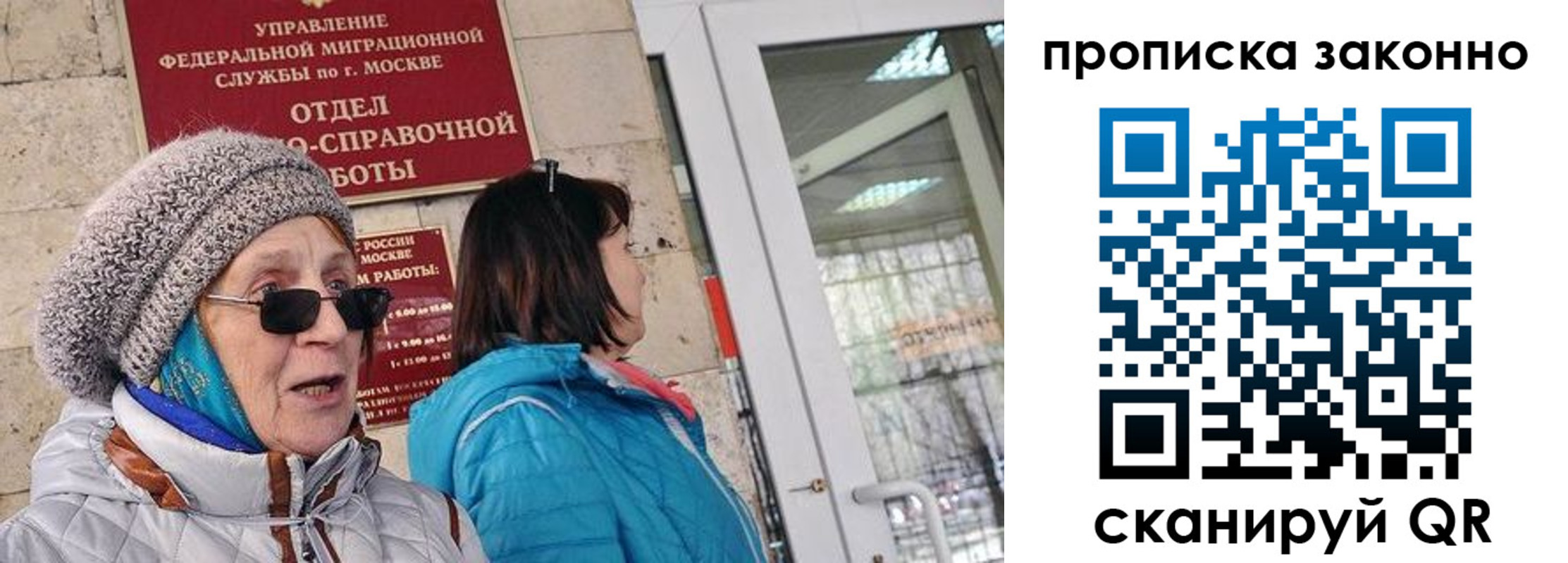 временная регистрация для всех в Мамадыше