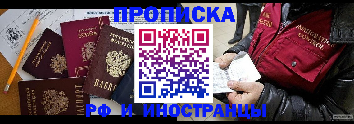 регистрация для школы в Мамадыше