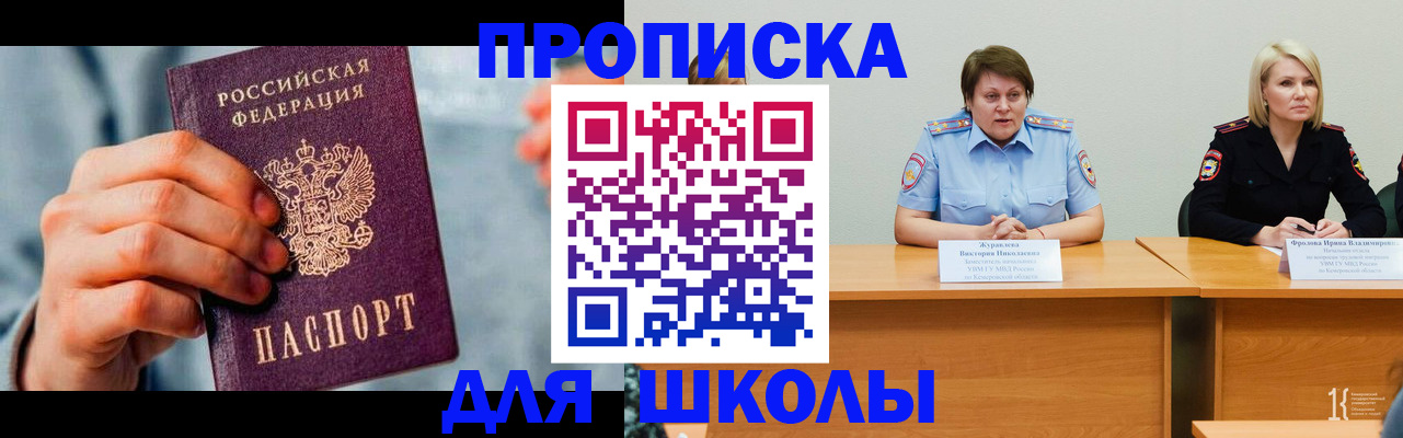 временная регистрация собственник в Мамадыше
